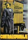 Заказанный гостиничный номер (1944) трейлер фильма в хорошем качестве 1080p