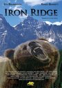 Iron Ridge (2008) кадры фильма смотреть онлайн в хорошем качестве