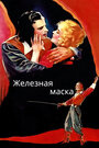 Железная маска (1929) трейлер фильма в хорошем качестве 1080p