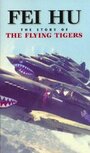 Смотреть «Fei Hu: The Story of the Flying Tigers» онлайн фильм в хорошем качестве