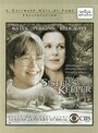 Страж сестры моей (2002) трейлер фильма в хорошем качестве 1080p