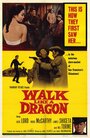 Смотреть «Walk Like a Dragon» онлайн фильм в хорошем качестве