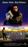 Разорванные узы (1992) трейлер фильма в хорошем качестве 1080p