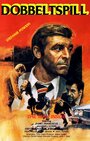 Человек внутри (1976) трейлер фильма в хорошем качестве 1080p