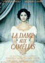 La dame aux camélias