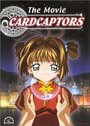 Смотреть «Cardcaptors: The Movie» онлайн фильм в хорошем качестве