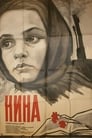 Нина (1971) трейлер фильма в хорошем качестве 1080p