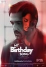 My Birthday Song (2018) кадры фильма смотреть онлайн в хорошем качестве