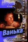 Смотреть «Ванька» онлайн в хорошем качестве