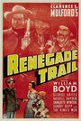 Renegade Trail (1939) трейлер фильма в хорошем качестве 1080p