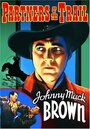 Partners of the Trail (1944) трейлер фильма в хорошем качестве 1080p