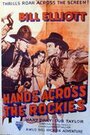 Hands Across the Rockies (1941) трейлер фильма в хорошем качестве 1080p