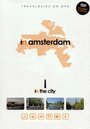 In the City: Amsterdam