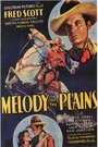 Melody of the Plains (1937) трейлер фильма в хорошем качестве 1080p