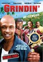 Grindin' (2007) кадры фильма смотреть онлайн в хорошем качестве