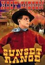 Sunset Range (1935) трейлер фильма в хорошем качестве 1080p