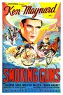 Smoking Guns (1934) скачать бесплатно в хорошем качестве без регистрации и смс 1080p