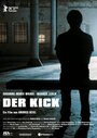 Der Kick (2006) скачать бесплатно в хорошем качестве без регистрации и смс 1080p