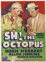 Смотреть «Sh! The Octopus» онлайн фильм в хорошем качестве