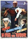 Дом ужасов (1960) трейлер фильма в хорошем качестве 1080p