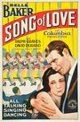 Смотреть «Song of Love» онлайн фильм в хорошем качестве