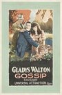 Gossip (1923) скачать бесплатно в хорошем качестве без регистрации и смс 1080p