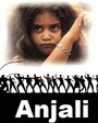 Anjali (1990) скачать бесплатно в хорошем качестве без регистрации и смс 1080p