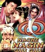 Nache Nagin Gali Gali (1989) трейлер фильма в хорошем качестве 1080p