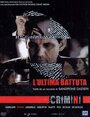 Crimini: L'ultima battuta (2007) кадры фильма смотреть онлайн в хорошем качестве