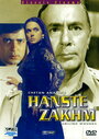 Hanste Zakhm (1973) трейлер фильма в хорошем качестве 1080p