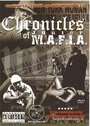 Chronicles of Junior M.A.F.I.A. (2004) кадры фильма смотреть онлайн в хорошем качестве