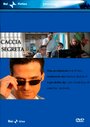 Caccia segreta (2007) трейлер фильма в хорошем качестве 1080p