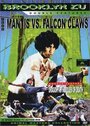 Mantis Vs the Falcon Claws (1983) трейлер фильма в хорошем качестве 1080p