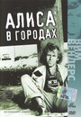 Алиса в городах (1973) трейлер фильма в хорошем качестве 1080p