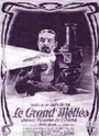 Монстр (1903) трейлер фильма в хорошем качестве 1080p