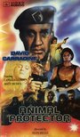 Защитник животных (1988) трейлер фильма в хорошем качестве 1080p