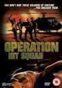 Operation Hit Squad (1987) скачать бесплатно в хорошем качестве без регистрации и смс 1080p