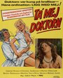 Ta' mej doktorn (1981) кадры фильма смотреть онлайн в хорошем качестве