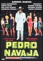 Pedro Navaja (1984) кадры фильма смотреть онлайн в хорошем качестве