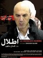 Le dernier homme (2006) скачать бесплатно в хорошем качестве без регистрации и смс 1080p