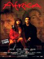 Африка (1996) скачать бесплатно в хорошем качестве без регистрации и смс 1080p