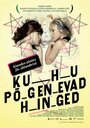 Куда уходят души (2007) кадры фильма смотреть онлайн в хорошем качестве