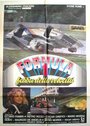 Formula uno, febbre della velocità (1978) трейлер фильма в хорошем качестве 1080p