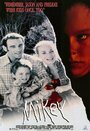 Майки (1992) трейлер фильма в хорошем качестве 1080p