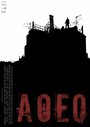 Aoeo (2005) скачать бесплатно в хорошем качестве без регистрации и смс 1080p