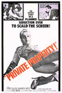 Private Property (1960) кадры фильма смотреть онлайн в хорошем качестве