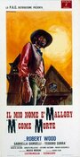 Смотреть «Il mio nome è Mallory... M come morte» онлайн фильм в хорошем качестве