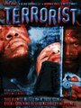 Black Terrorist (1978) кадры фильма смотреть онлайн в хорошем качестве