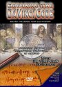 Breaking the Da Vinci Code