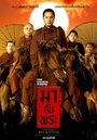 Золотые наездники (2006) трейлер фильма в хорошем качестве 1080p